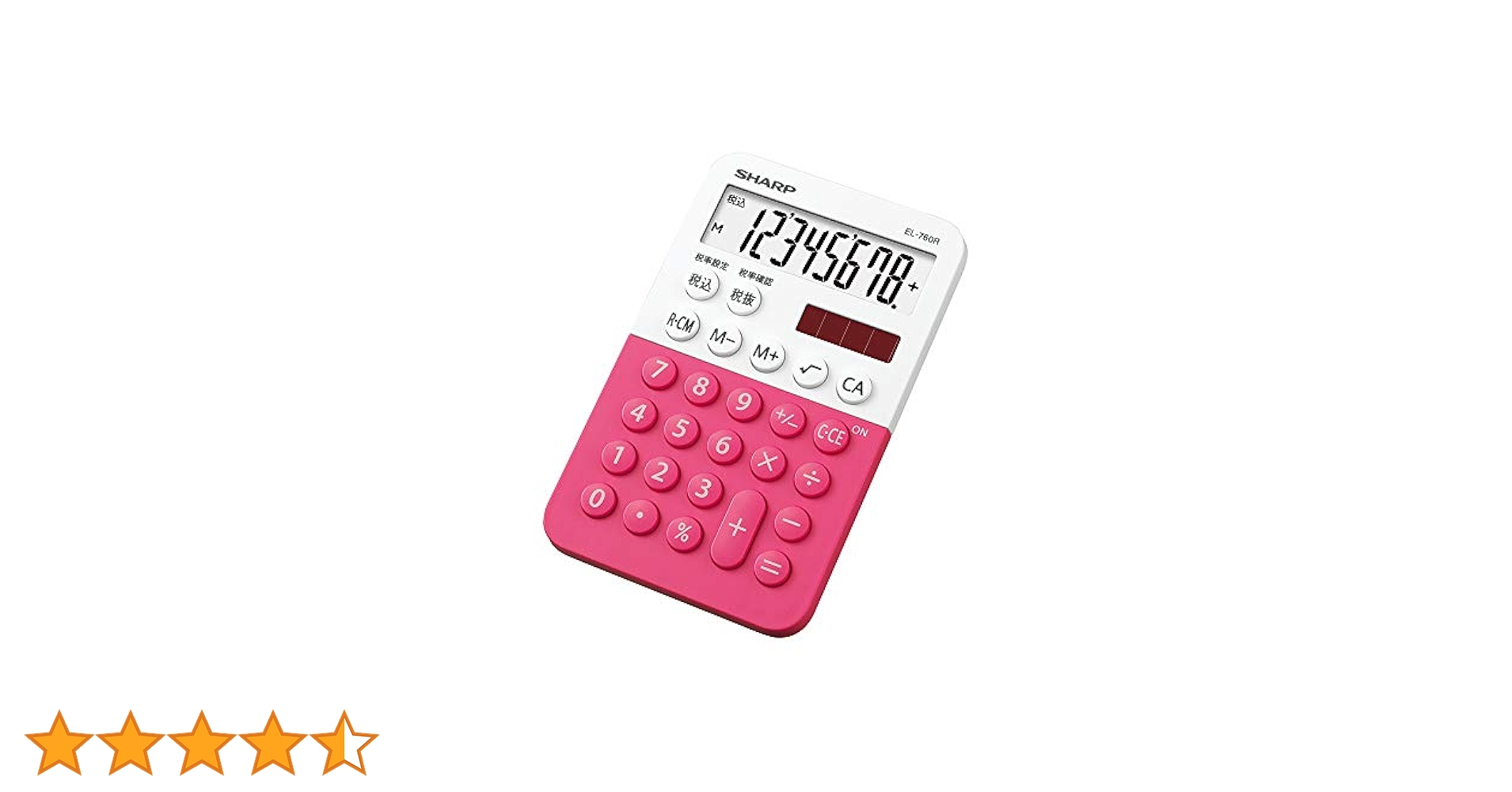 けいおん 電卓 ピンク SHARP 10010004974019699776_1.jpg